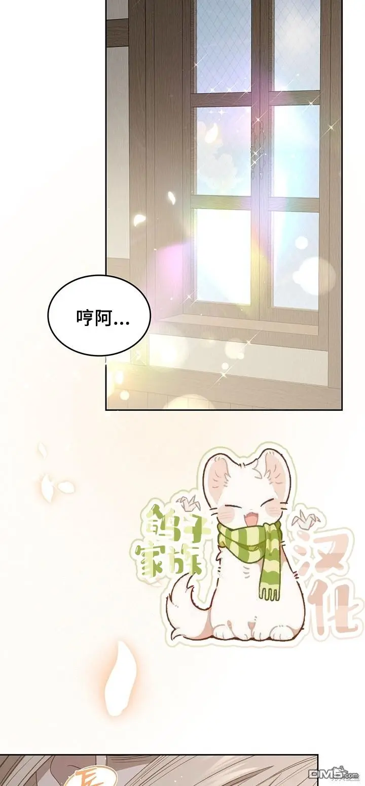 第14话 第9页