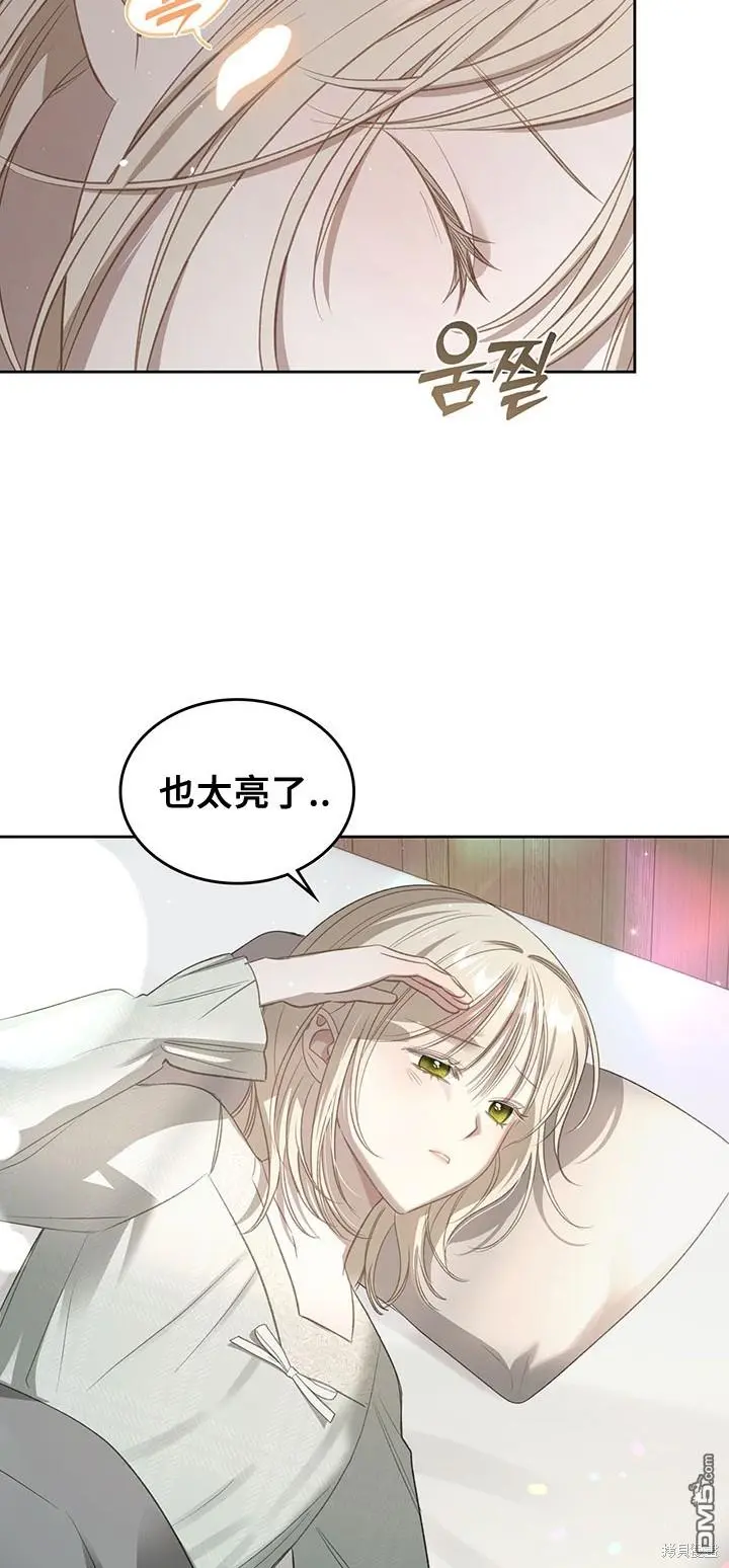 第14话 第10页