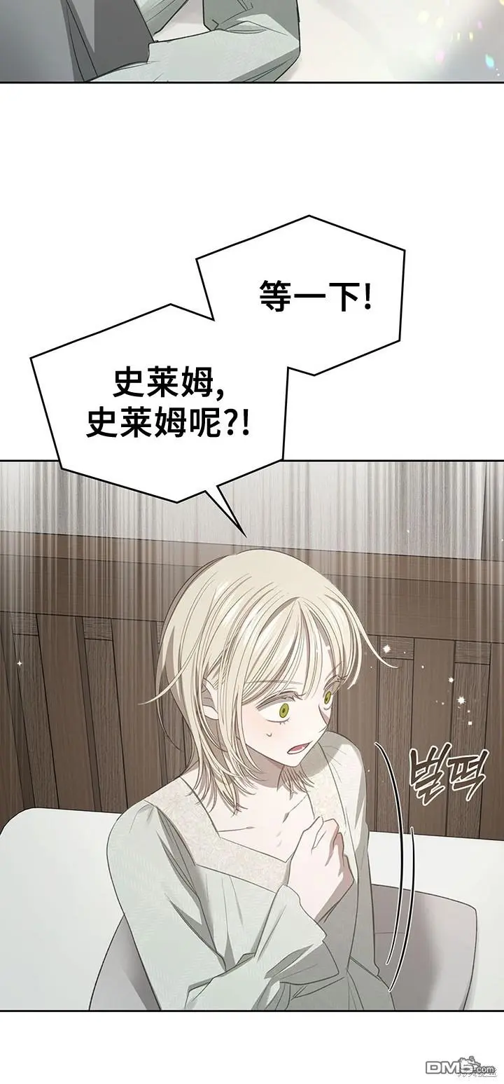 第14话 第11页