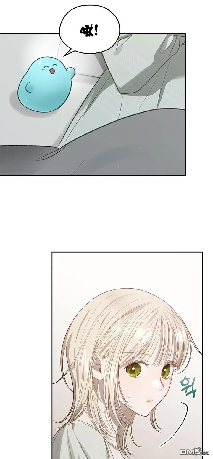 第14话 第12页