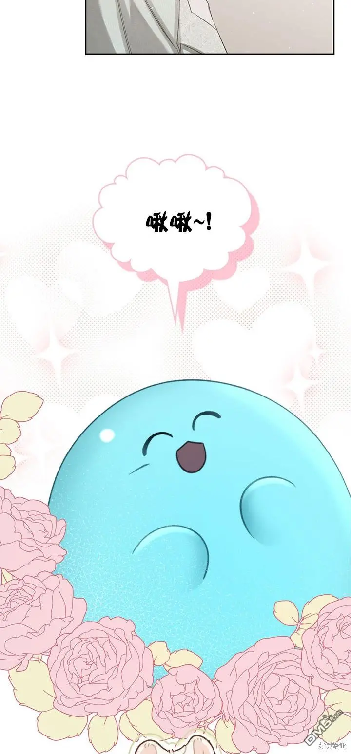 第14话 第13页