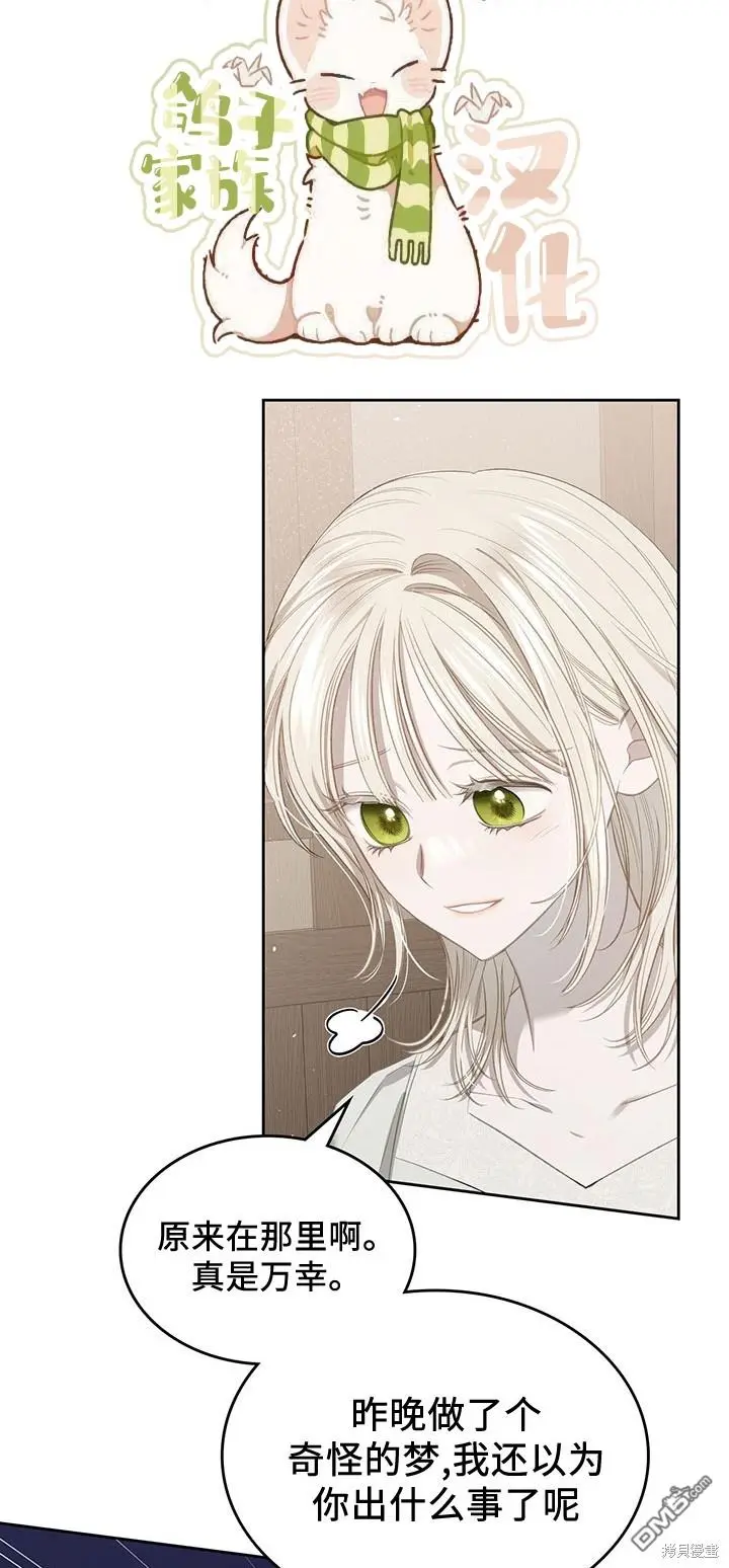 第14话 第14页