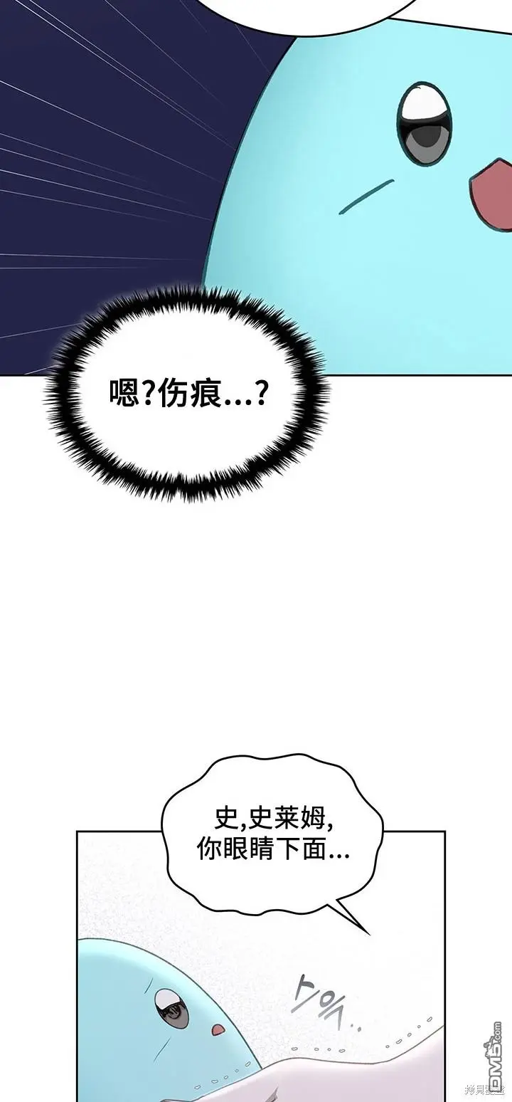 第14话 第15页