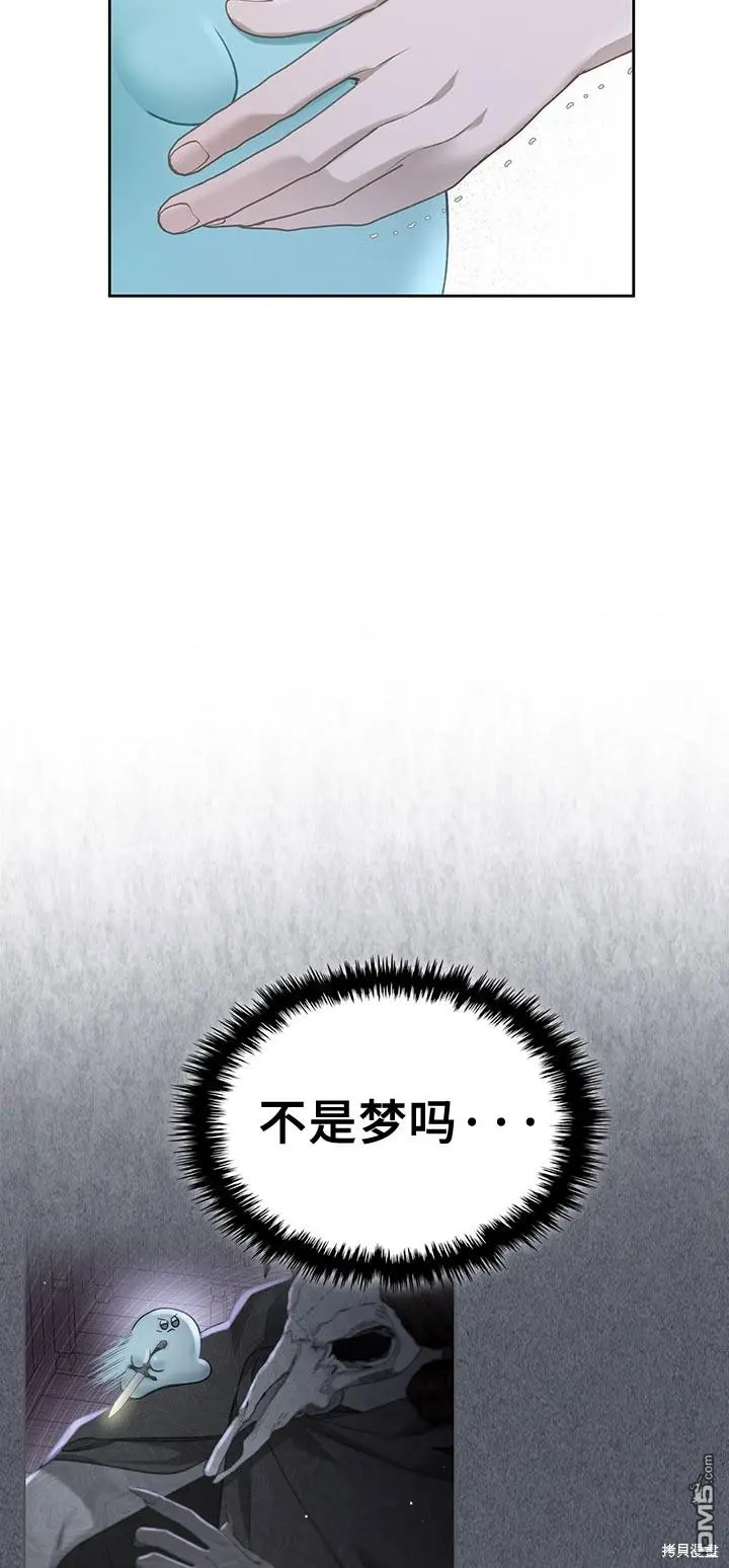 第14话 第16页