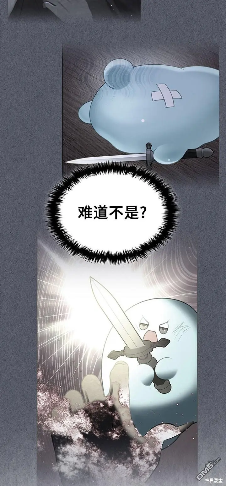 第14话 第17页