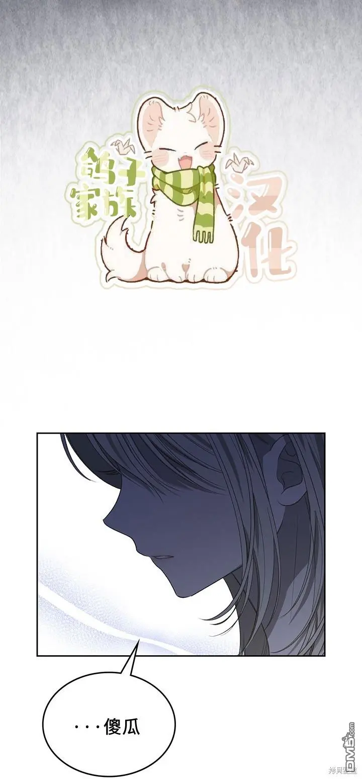 第14话 第18页