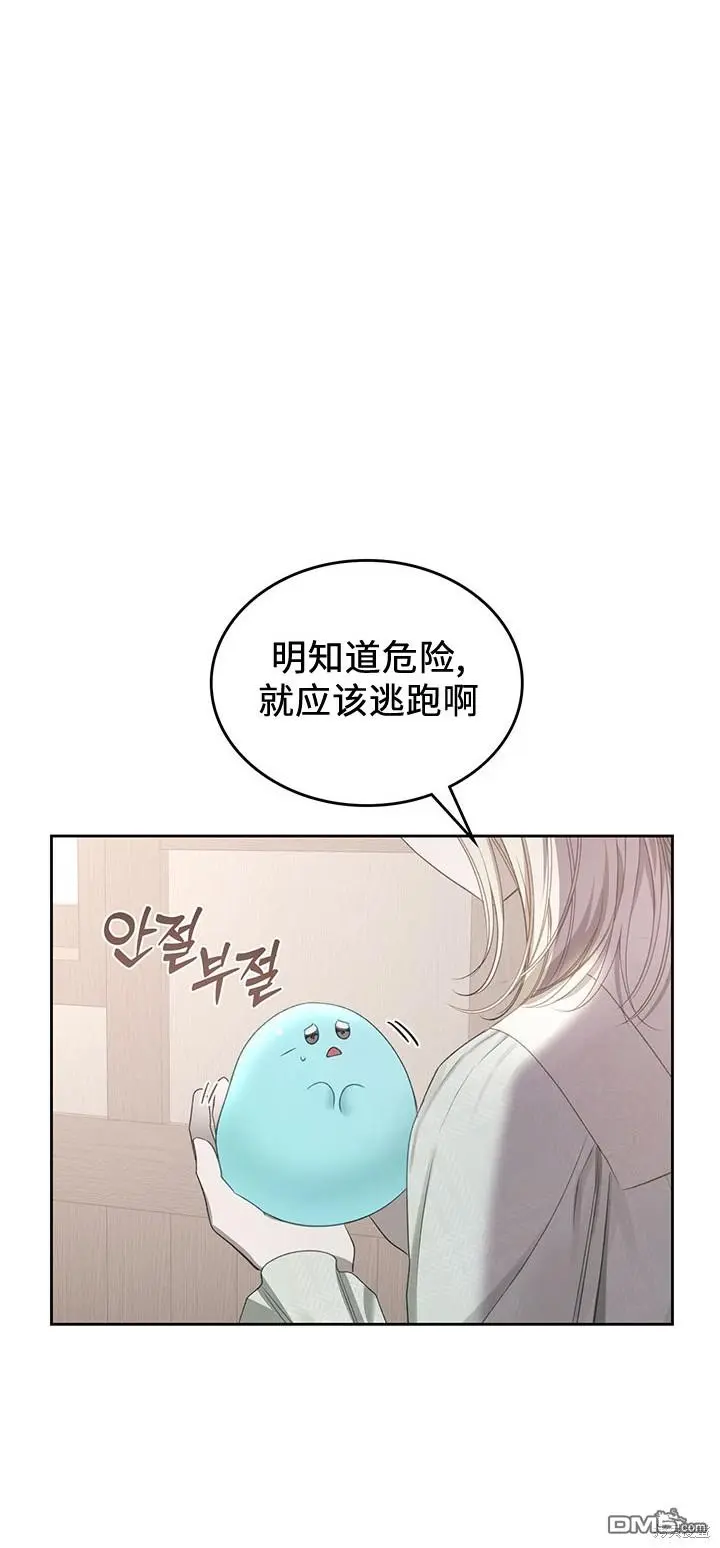第14话 第19页