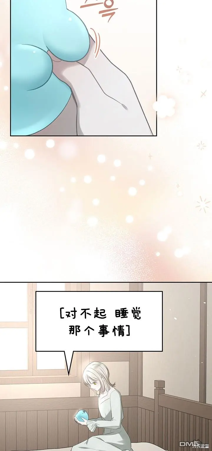 第14话 第22页