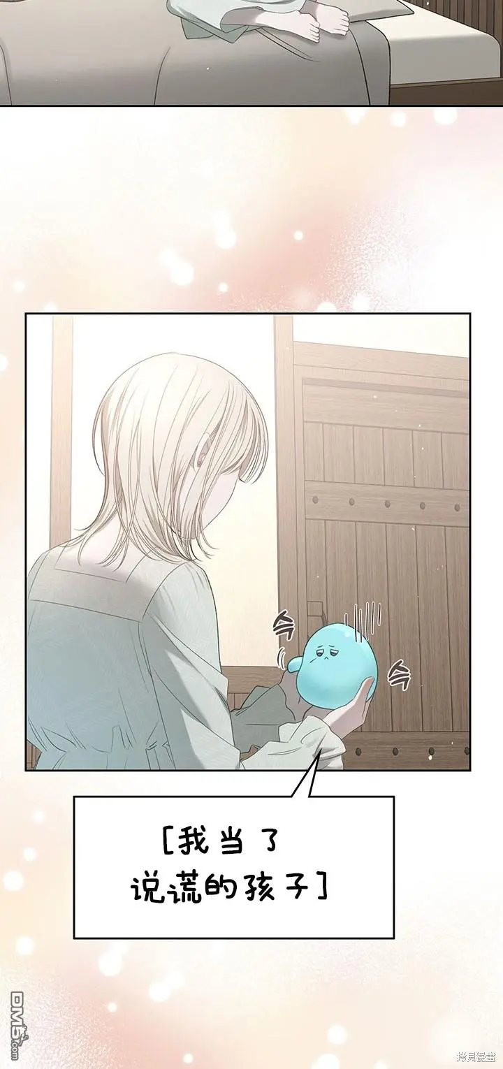 第14话 第23页