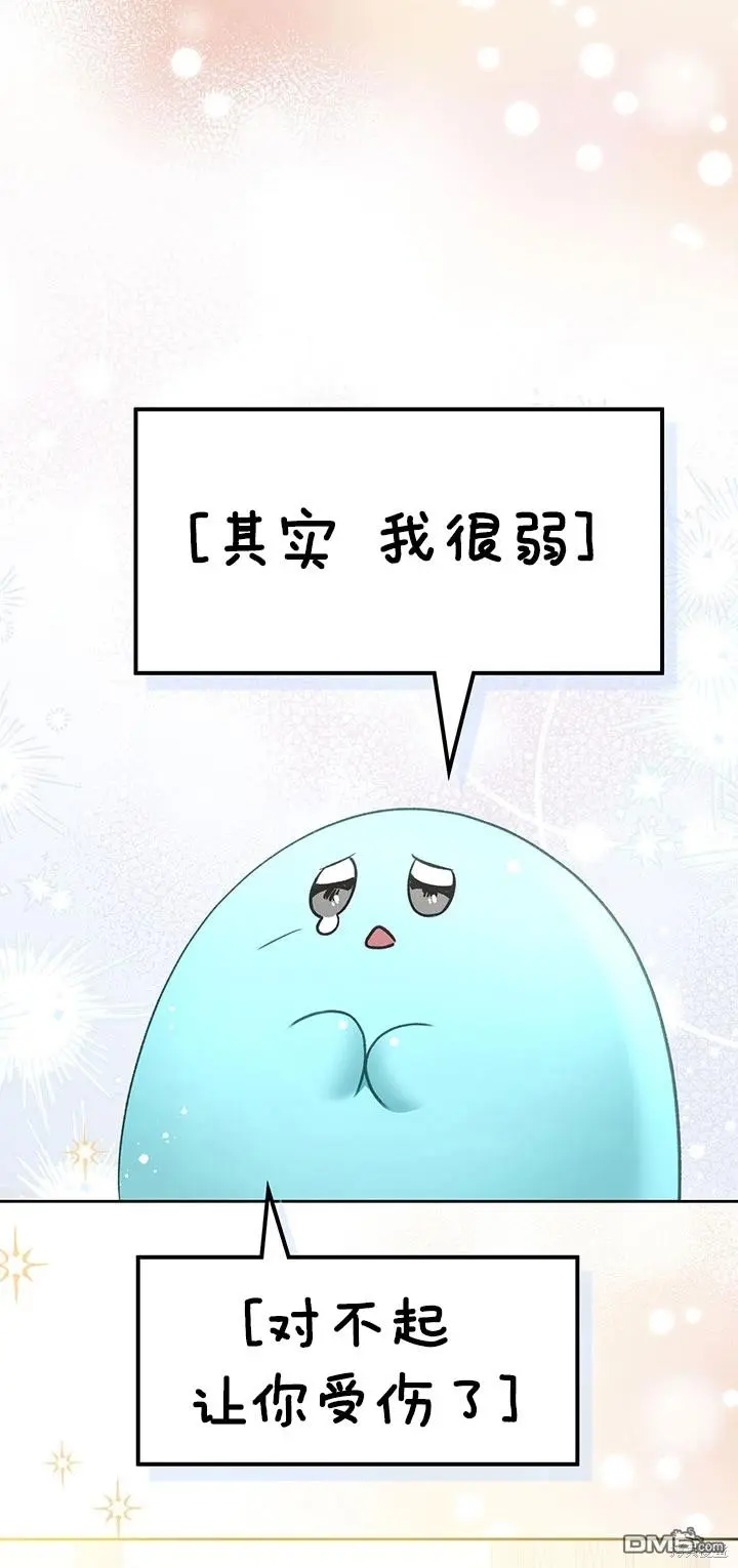 第14话 第24页