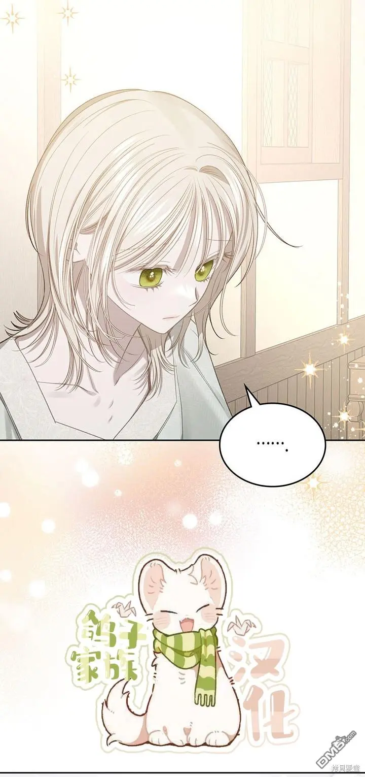 第14话 第25页