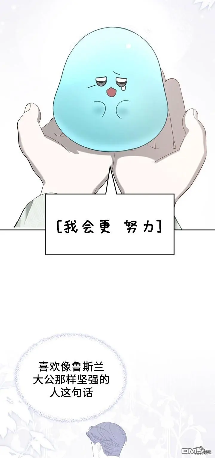 第14话 第26页