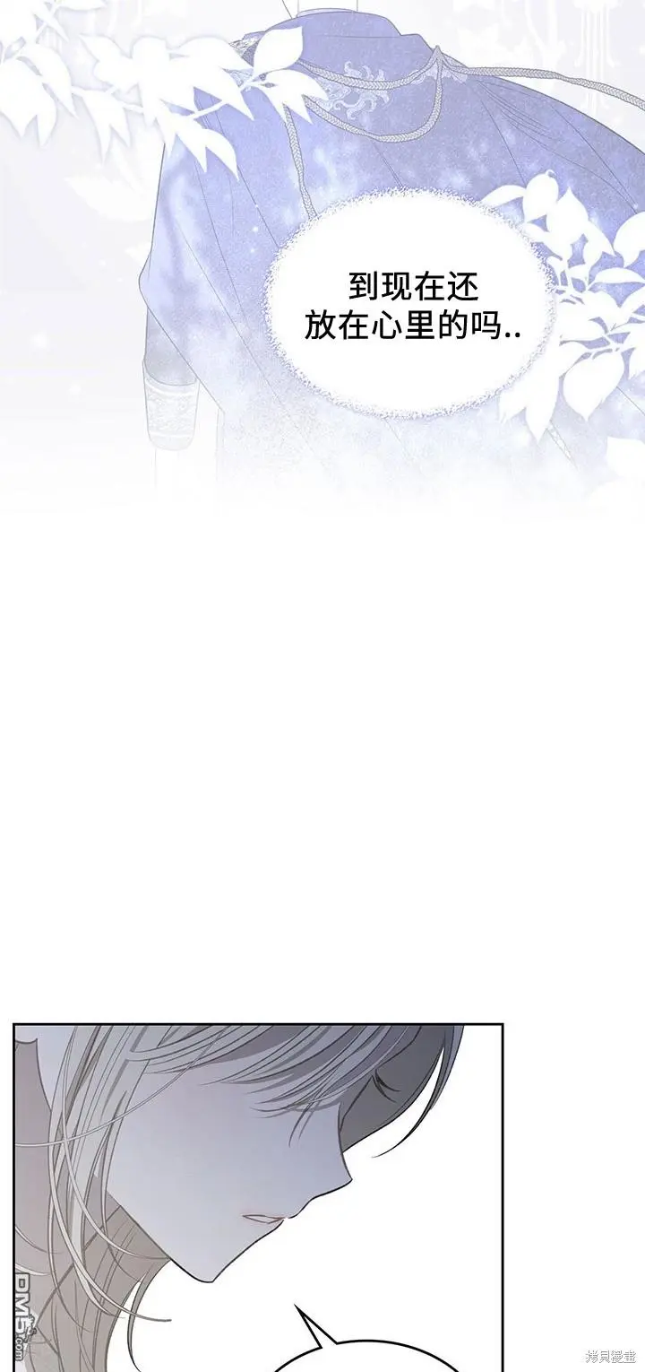 第14话 第27页