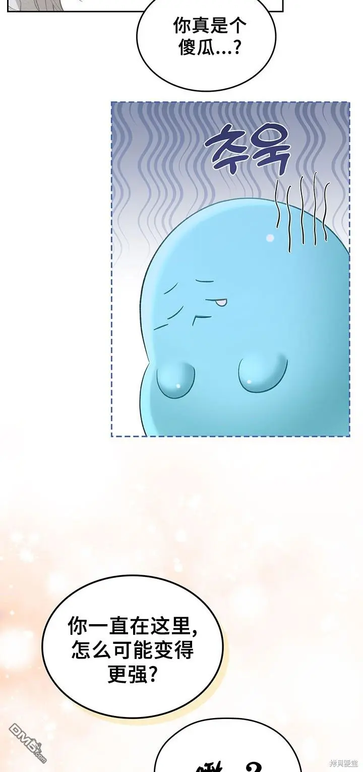 第14话 第28页