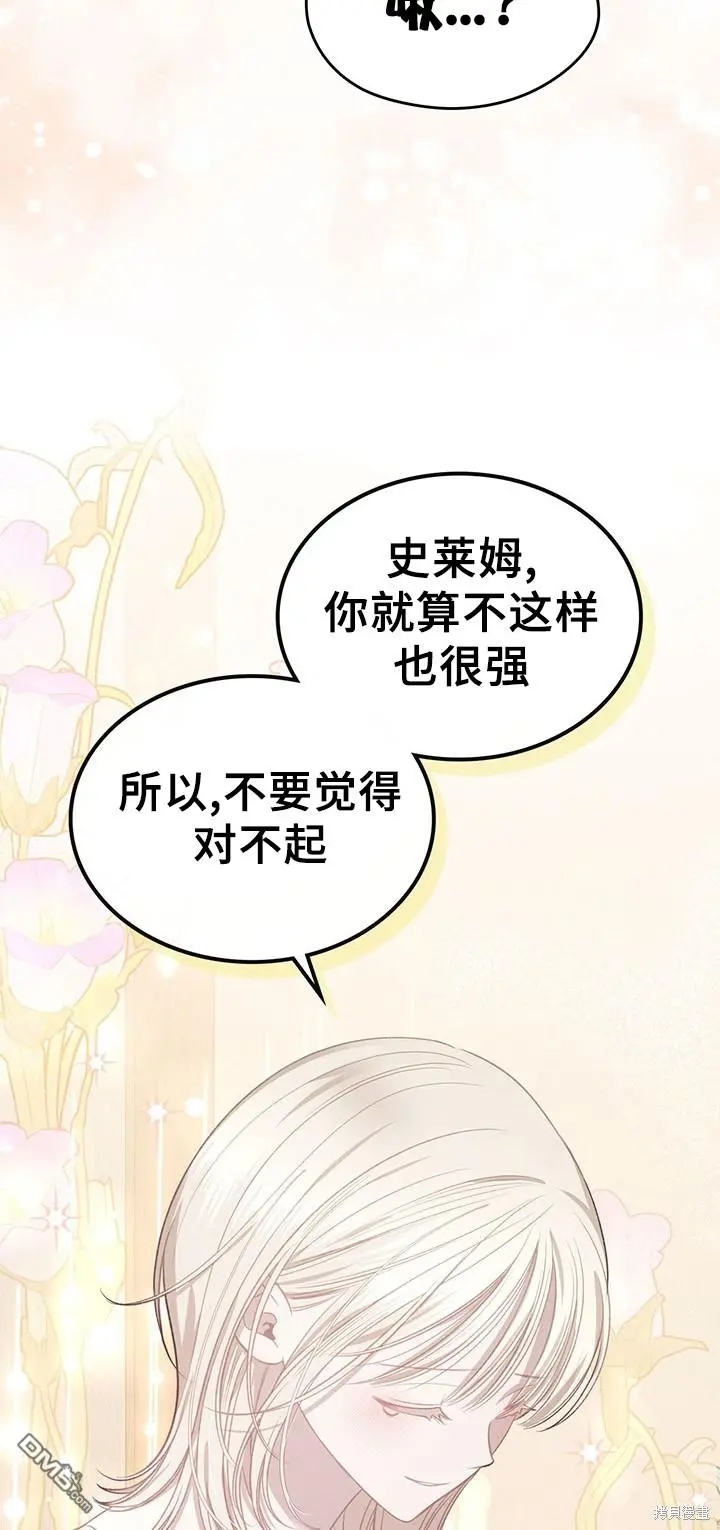 第14话 第29页