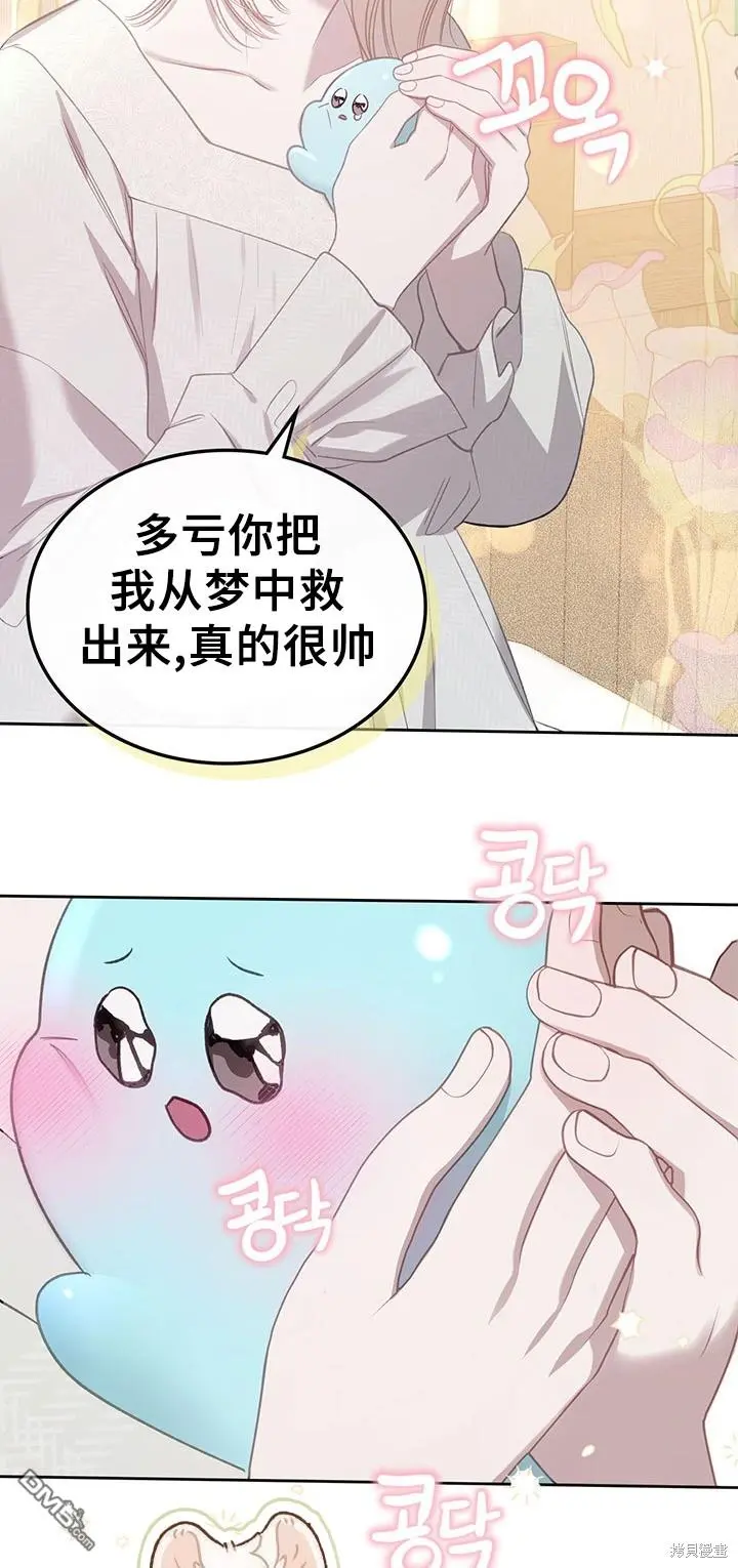 第14话 第30页