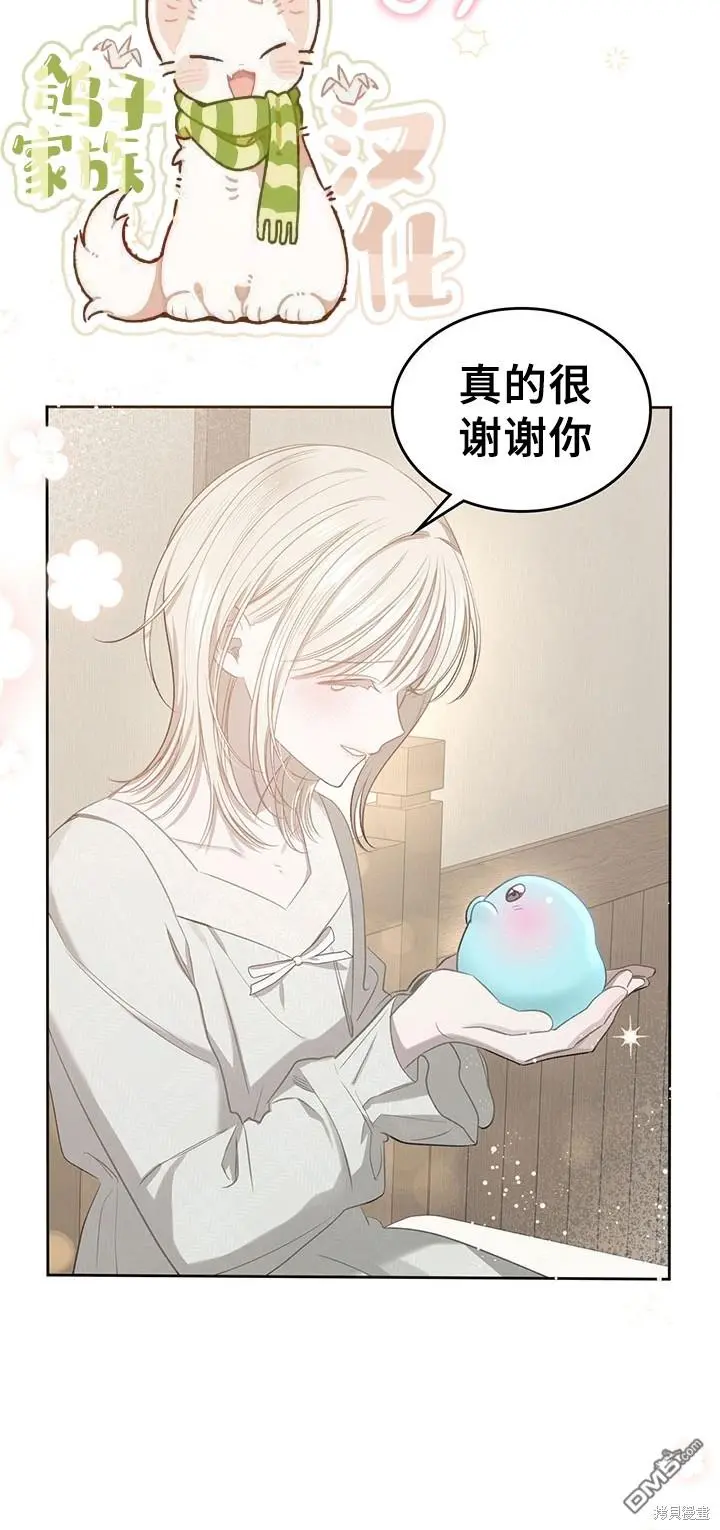 第14话 第31页