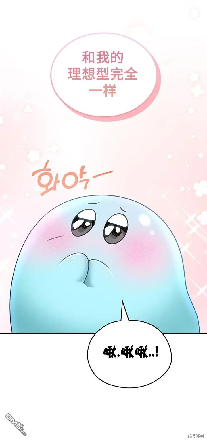 第14话 第32页