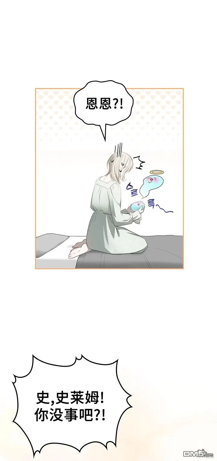第14话 第33页