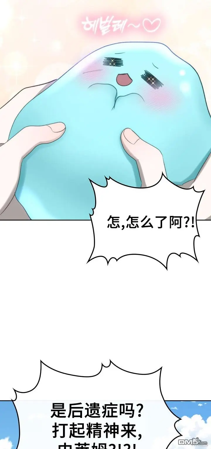 第14话 第34页