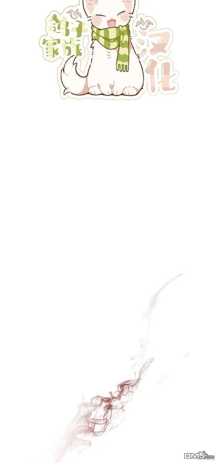 第14话 第36页