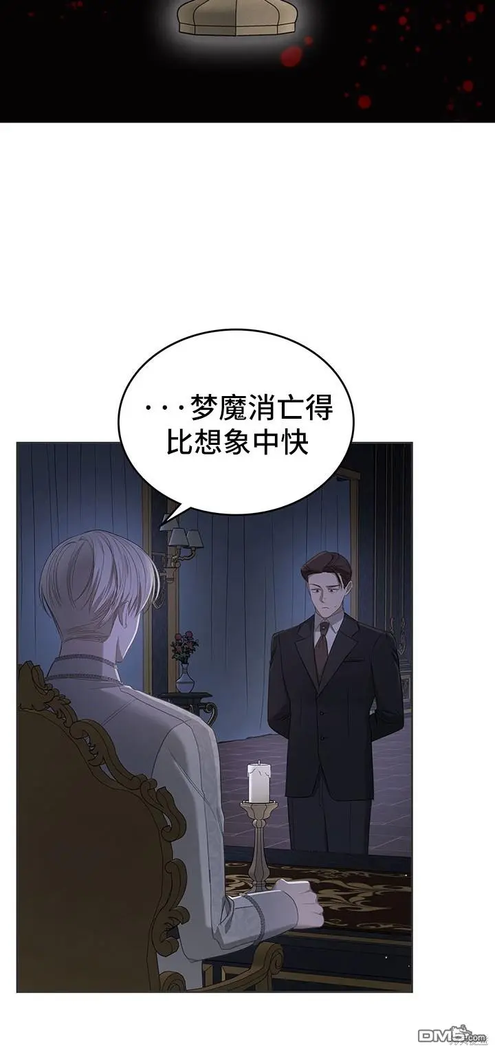 第14话 第38页