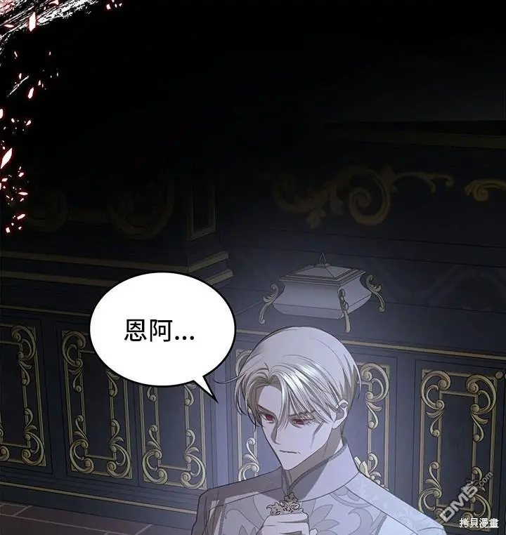 第14话 第41页