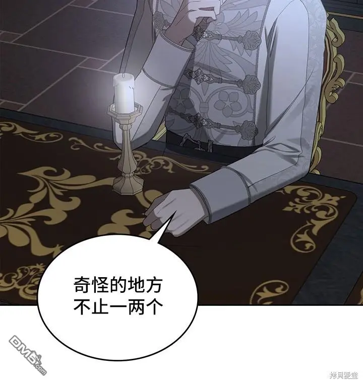 第14话 第42页