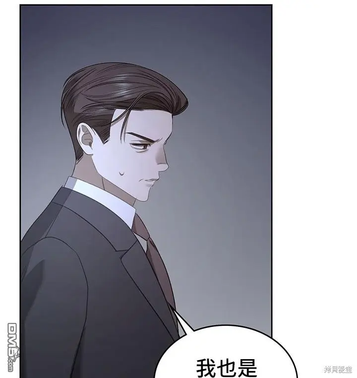 第14话 第43页