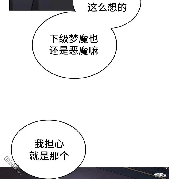 第14话 第44页