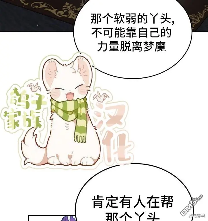 第14话 第46页