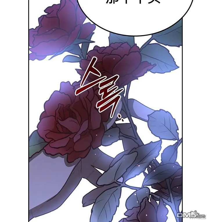 第14话 第47页
