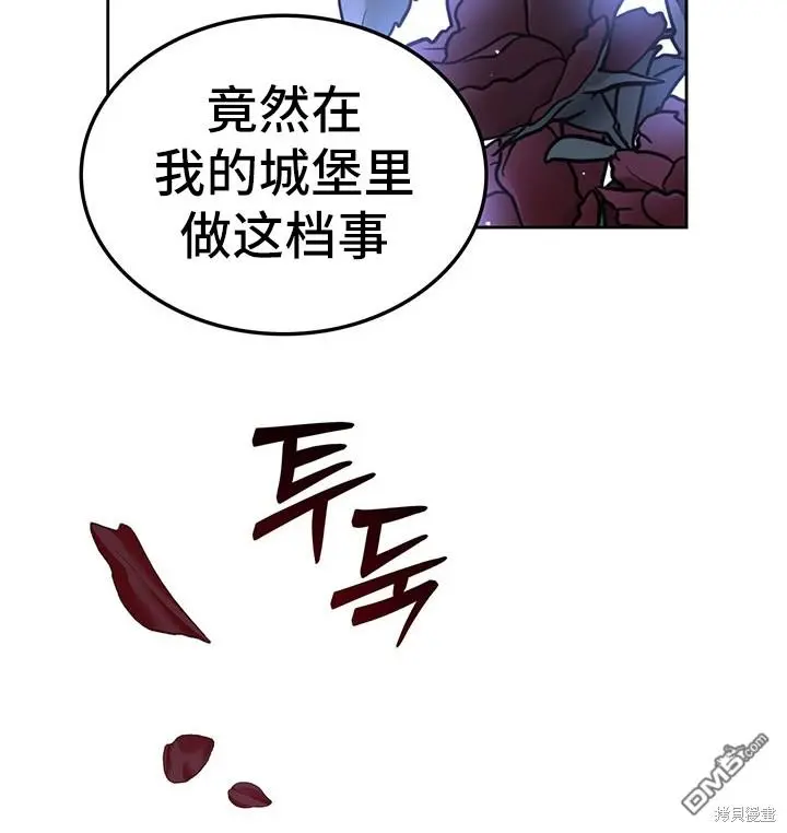 第14话 第48页