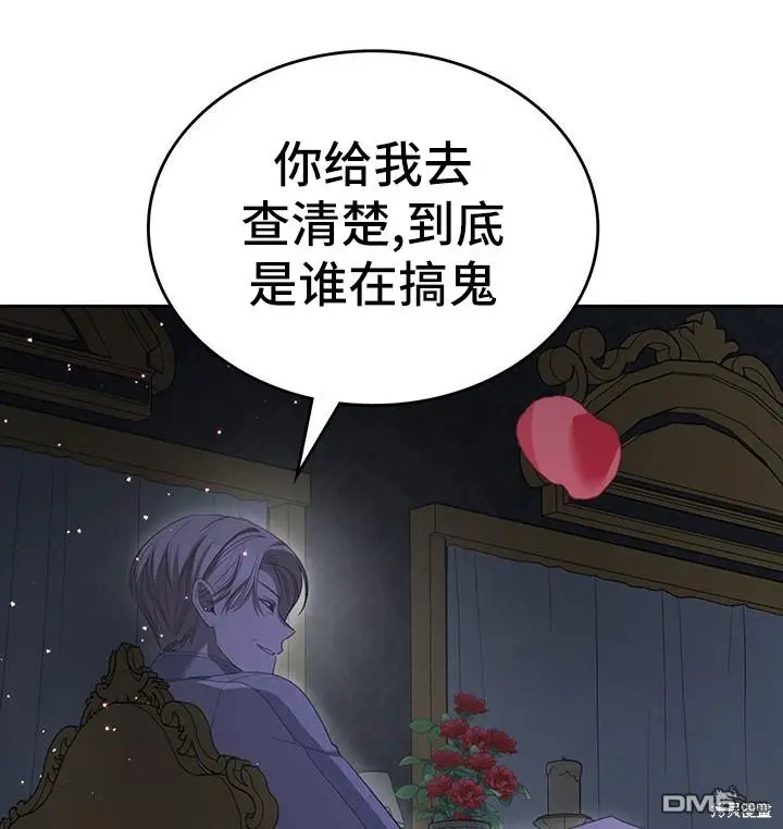 第14话 第49页