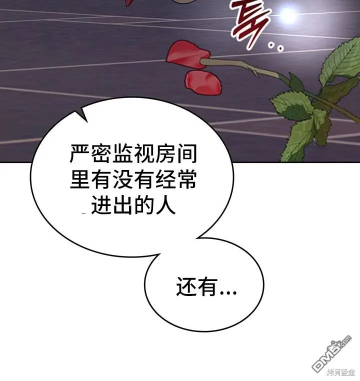 第14话 第51页