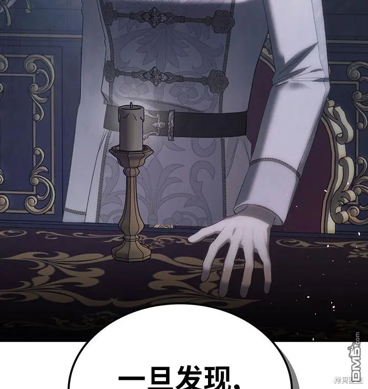 第14话 第54页