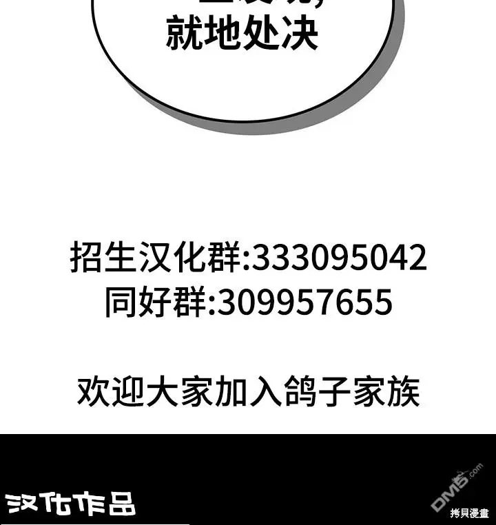 第14话 第55页