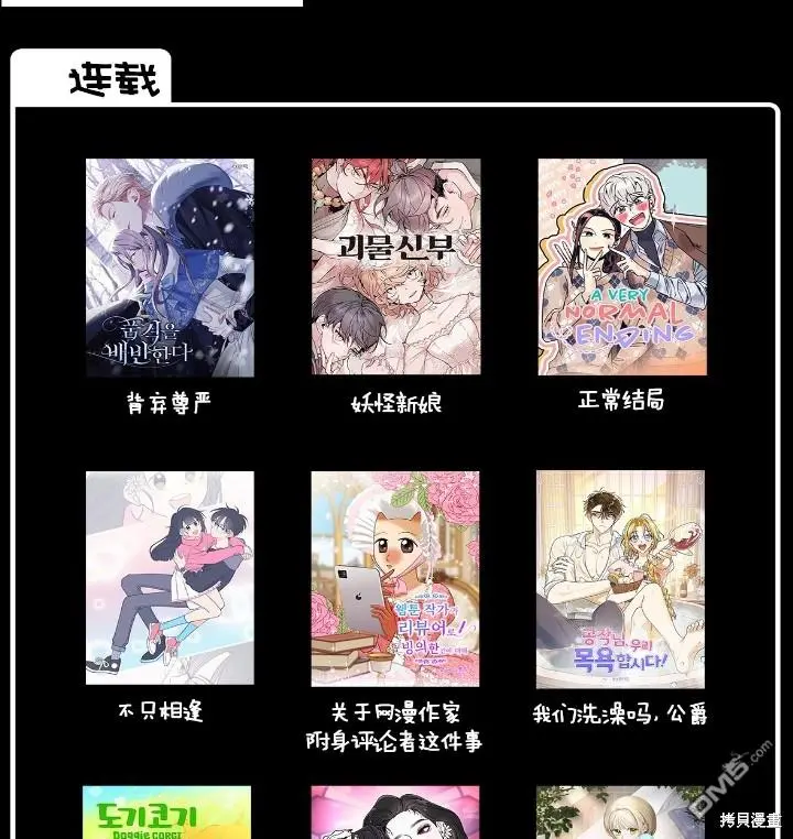 第14话 第56页