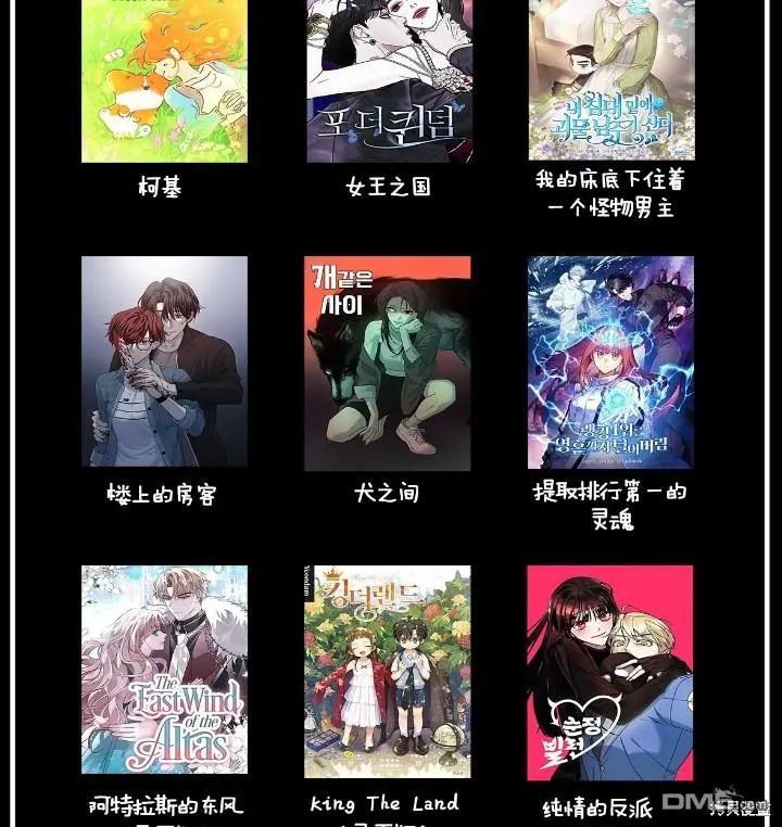 第14话 第57页