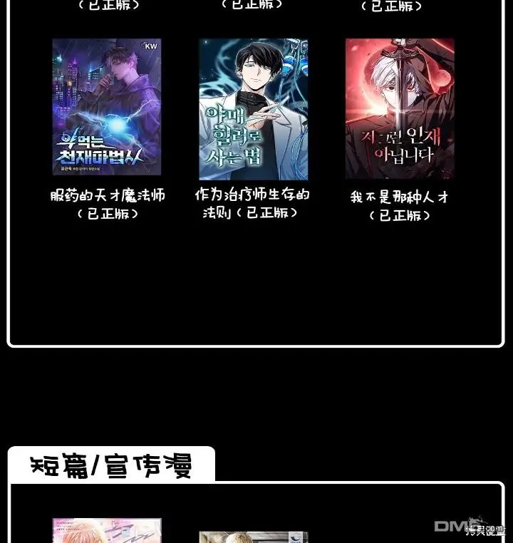 第14话 第58页