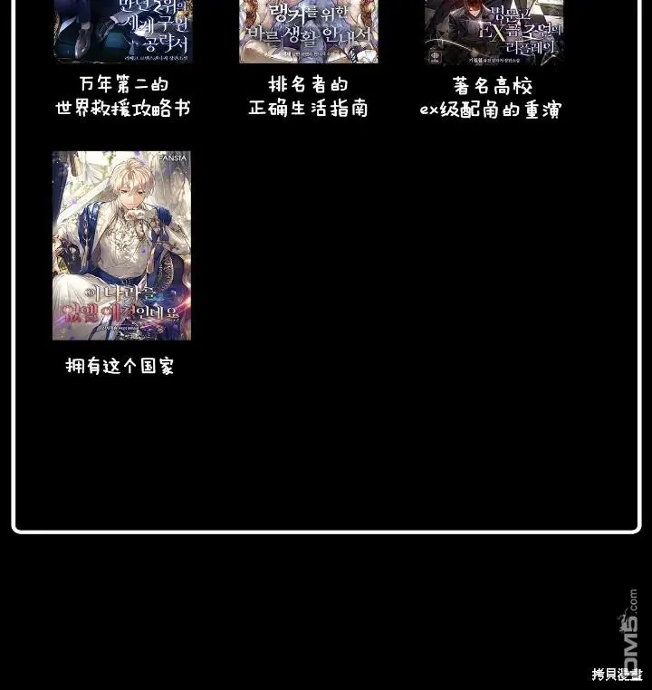 第14话 第60页