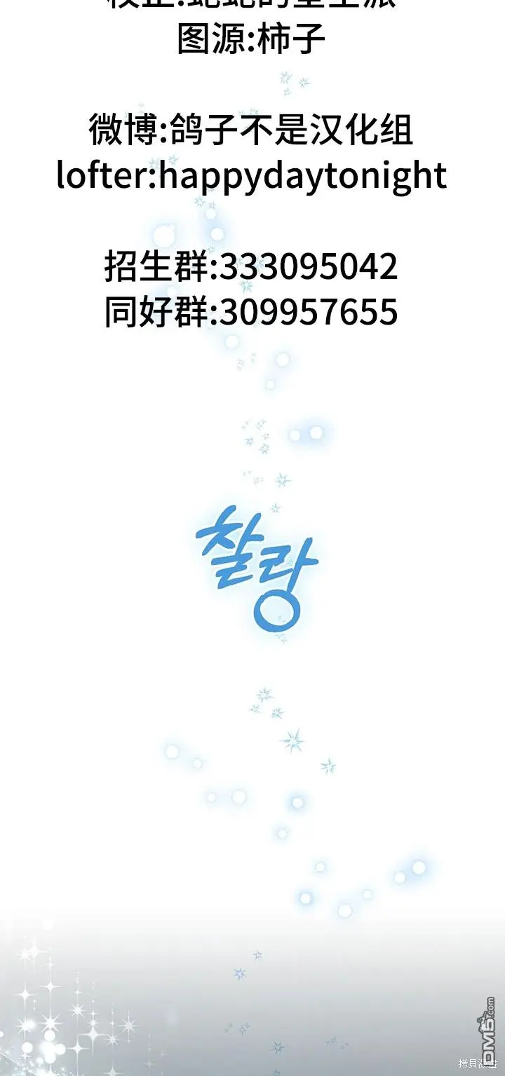 第13话 第2页