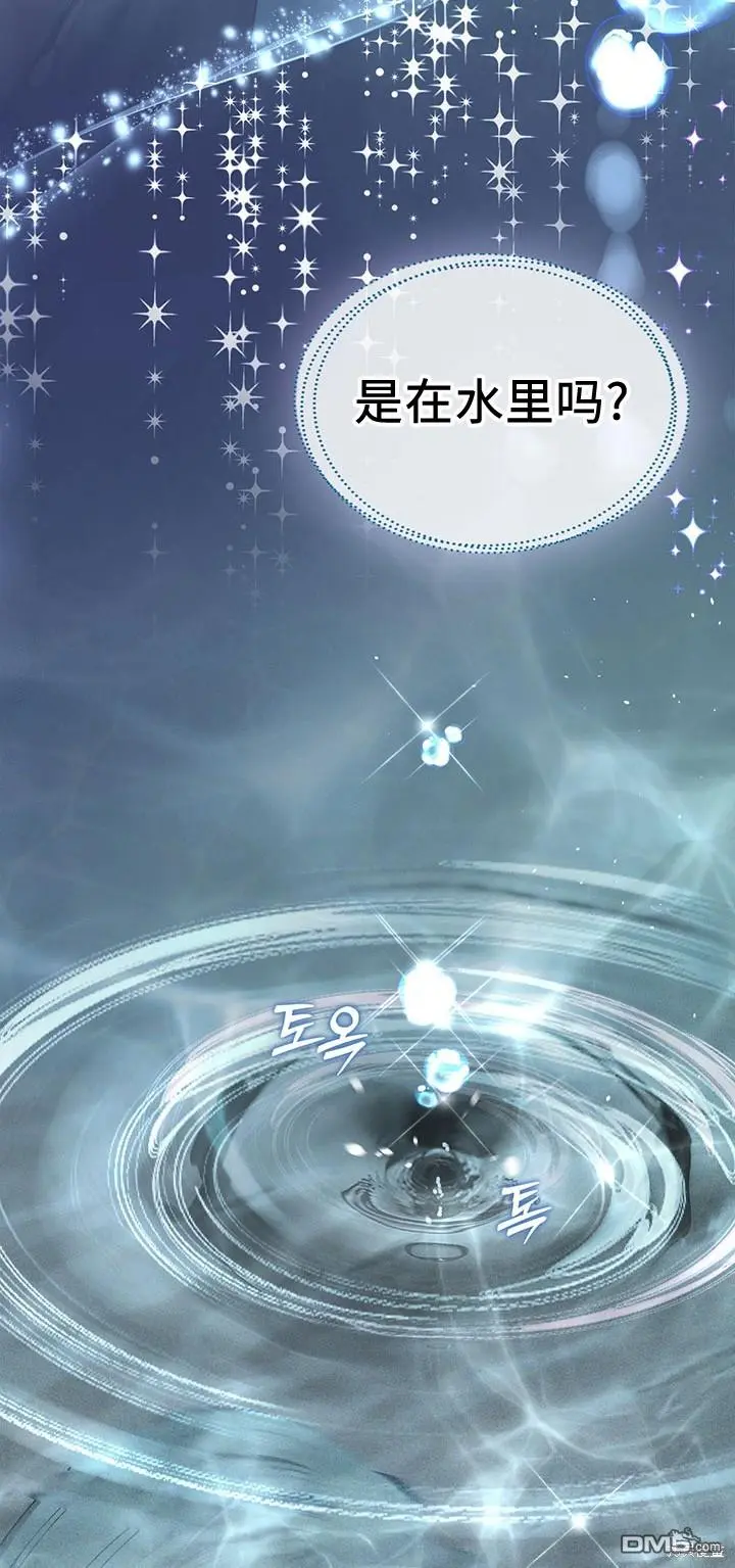 第13话 第4页
