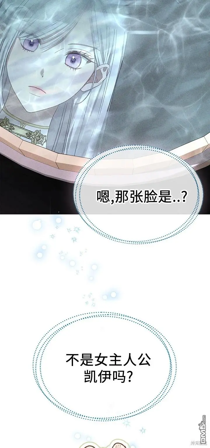 第13话 第5页