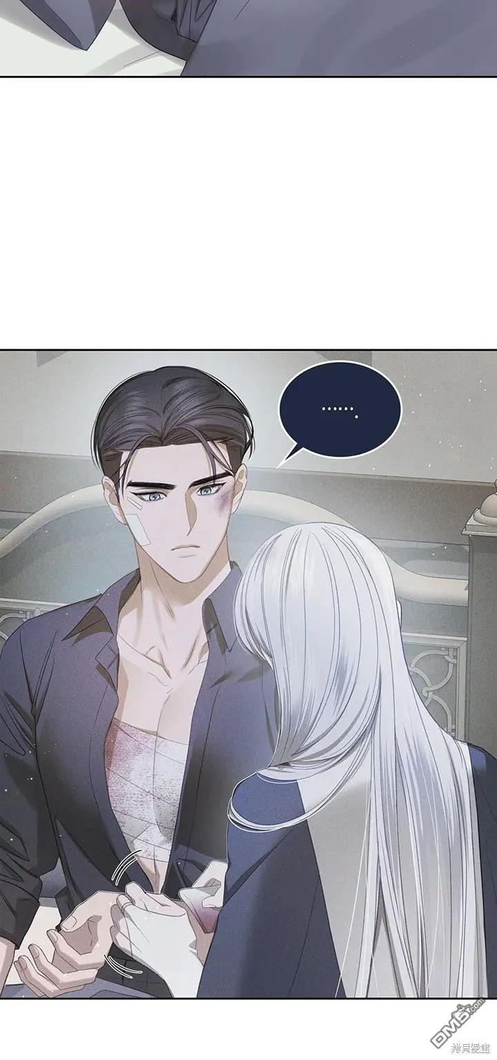 第13话 第7页