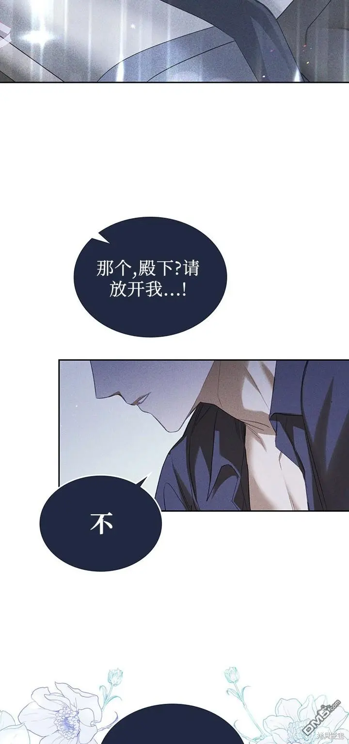 第13话 第10页