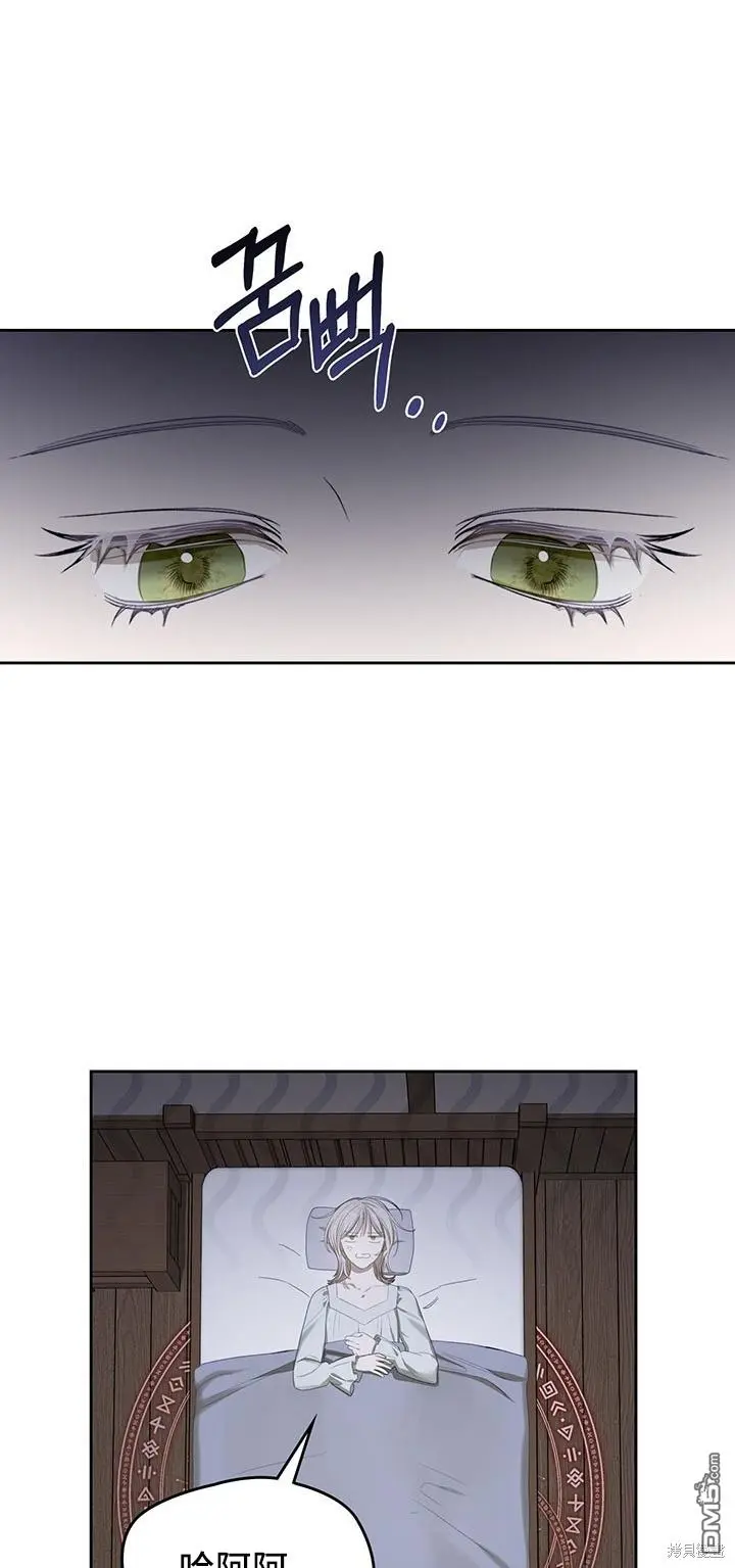 第13话 第13页