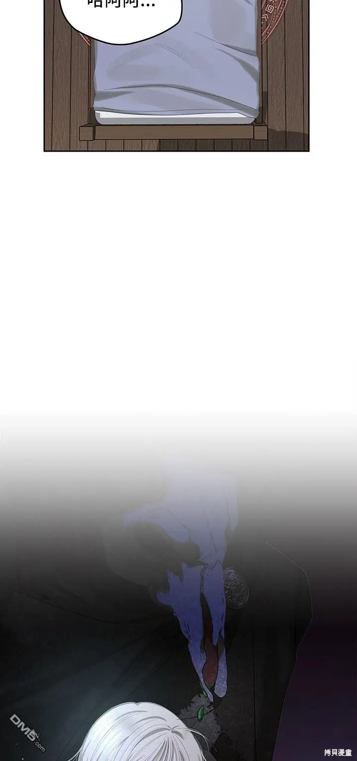 第13话 第14页