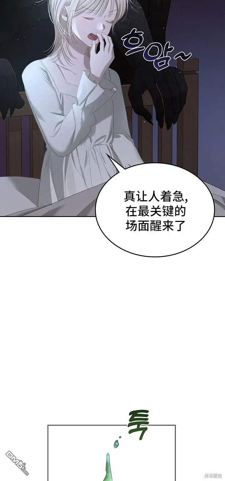 第13话 第15页