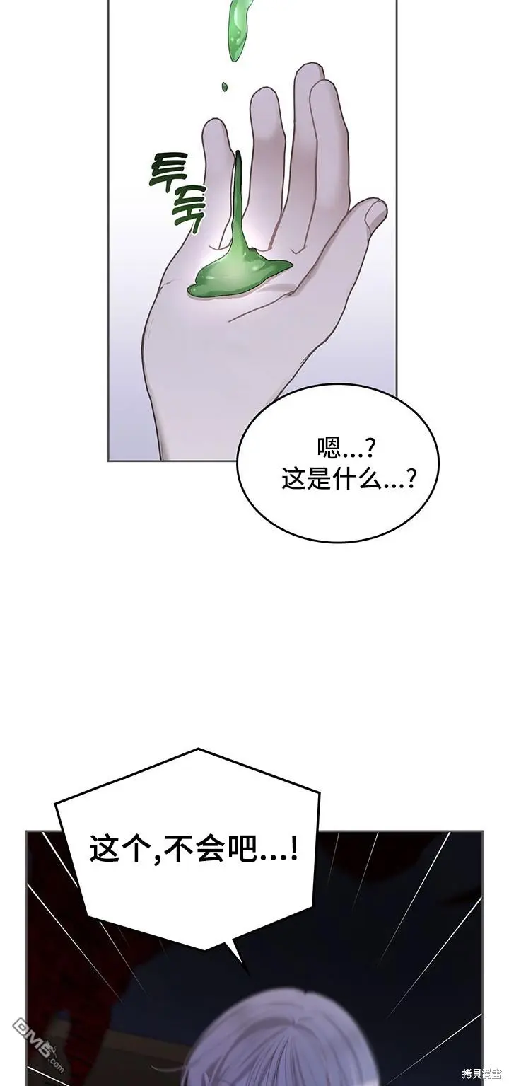 第13话 第16页